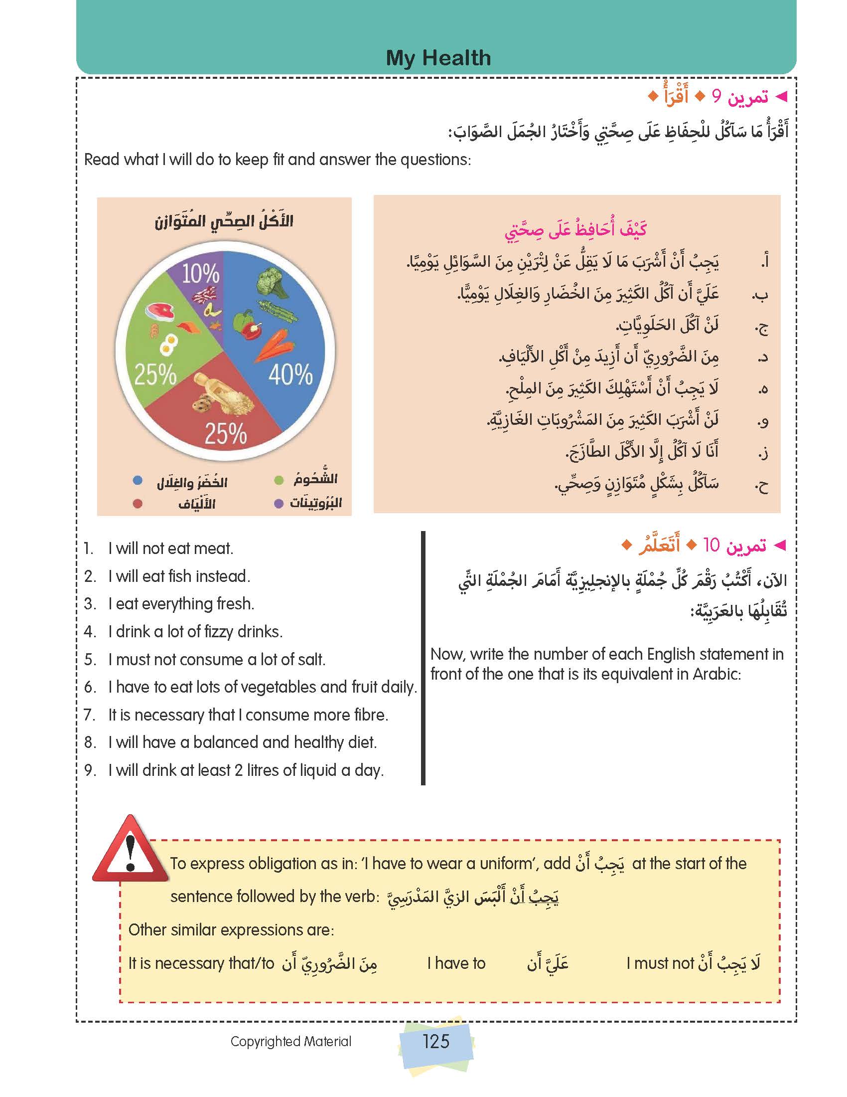 The Pre GCSE Arabic Companion - Chawki Nacef