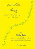 The Writing Guide - GCSE Examinations in 2019 & Thereafter