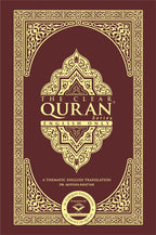 THE CLEAR QURAN SERIES ENGLISH | PAPERBACK, POCKET SIZE