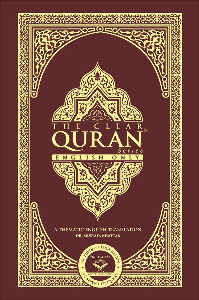 THE CLEAR QURAN SERIES ENGLISH | PAPERBACK, POCKET SIZE