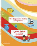 The Beginner's Arabic Companion- Chawki Nacef