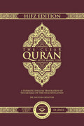 The Clear Quran (Indo-Pak) with Arabic Text | Hardcover (7.6" x 9.4") | Hifz Edition, 13 Lines
