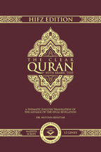 The Clear Quran (Indo-Pak) with Arabic Text | Hardcover (7.6" x 9.4") | Hifz Edition, 13 Lines