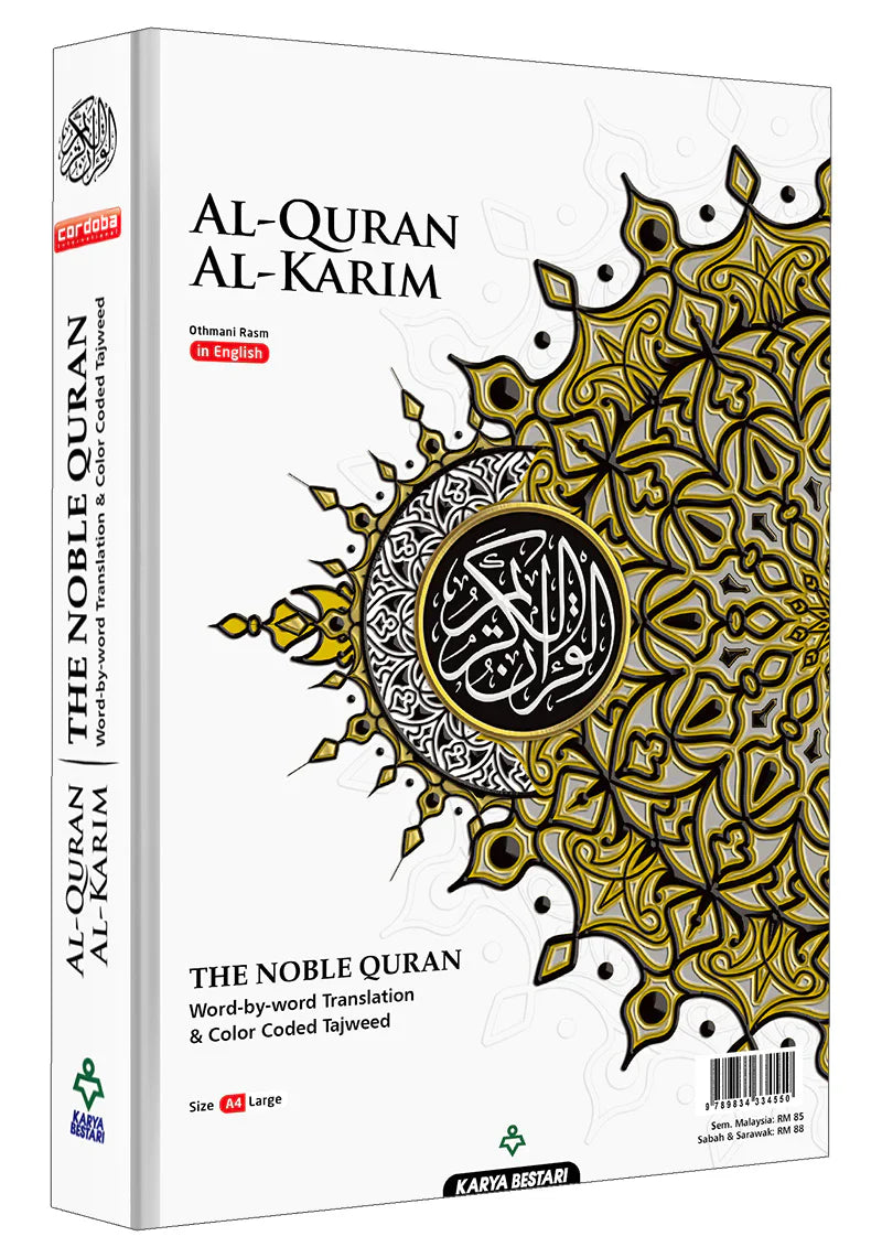Al-Quran Al-Karim The Noble Quran White-Large Size A4 (30x21 cm) |Maqdis Quran