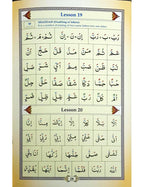 Ahsan al-Qawa'id (Colour Coded) With Gloss Finish