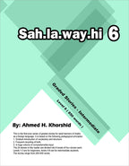 Sahlawayhi 6: Graded Stories - Intermediate