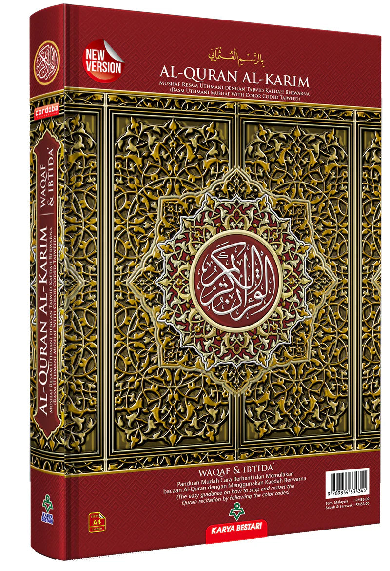 Al-Quran Al-Karim Mushaf Waqaf & Ibtida Colors May Vary-Large Size A4