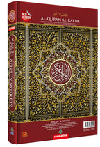 Al-Quran Al-Karim Mushaf Waqaf & Ibtida Colors May Vary-Large Size A4