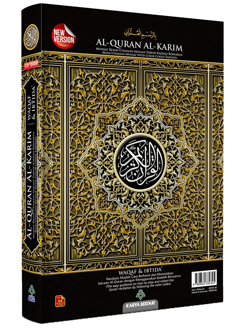 Al-Quran Al-Karim Mushaf Waqaf & Ibtida Colors May Vary-Large Size A4