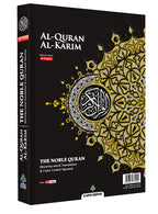 Al-Quran Al-Karim The Noble Quran Black-Large Size A4 (30x21 cm) |Maqdis Quran