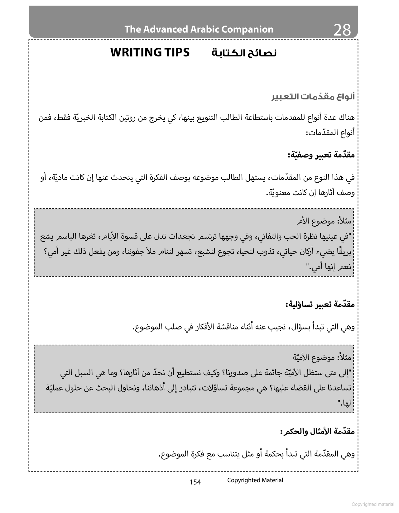 The Advanced Arabic Companion - Chawki Nacef