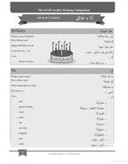 The GCSE Arabic Writing Companion - Chawki Nacef