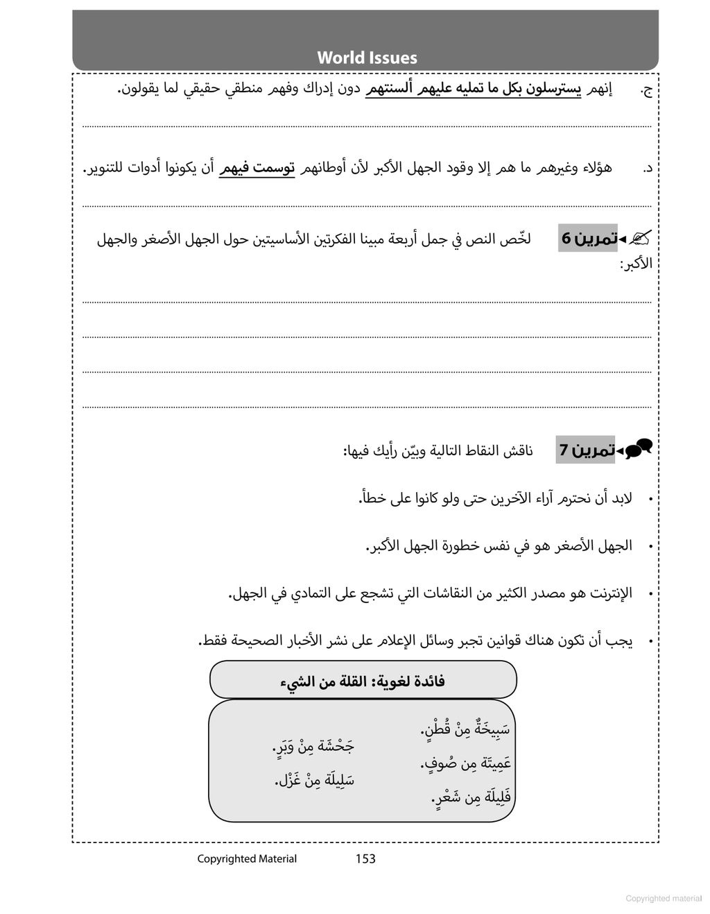 The Advanced Arabic Companion - Chawki Nacef
