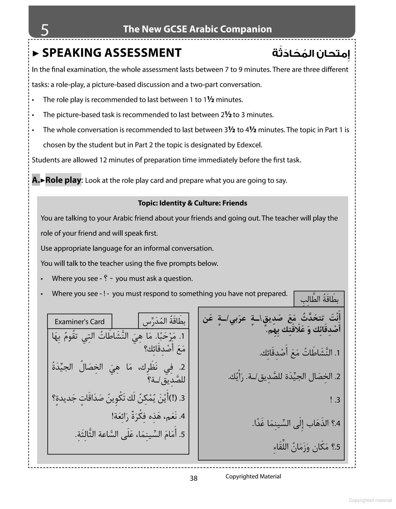 The New GCSE Arabic Companion: GCSE (9-1) - Chawki Nacef
