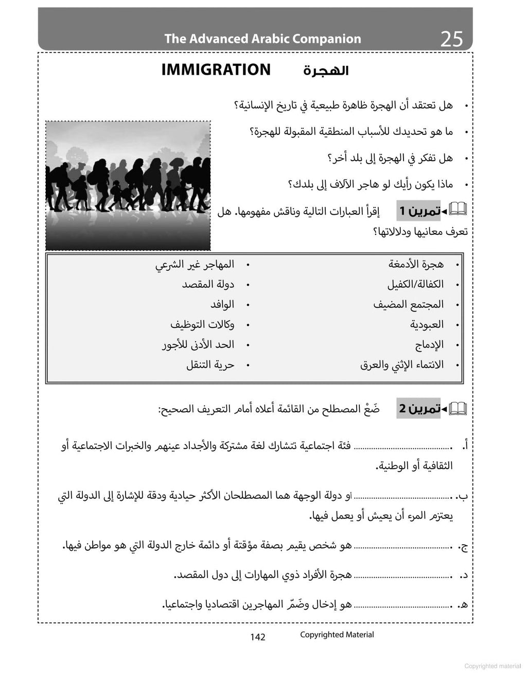 The Advanced Arabic Companion - Chawki Nacef