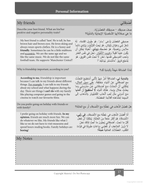 The GCSE Arabic Writing Companion - Chawki Nacef