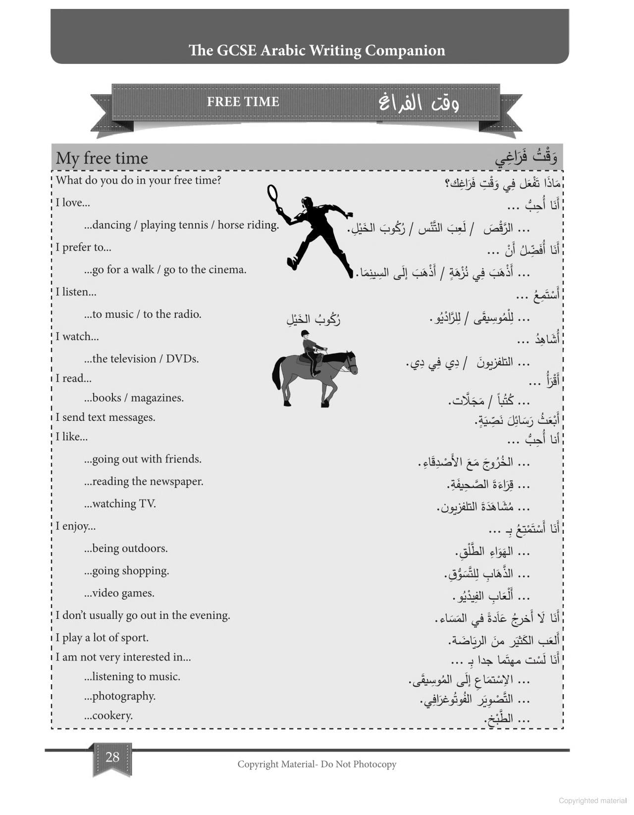 The GCSE Arabic Writing Companion - Chawki Nacef