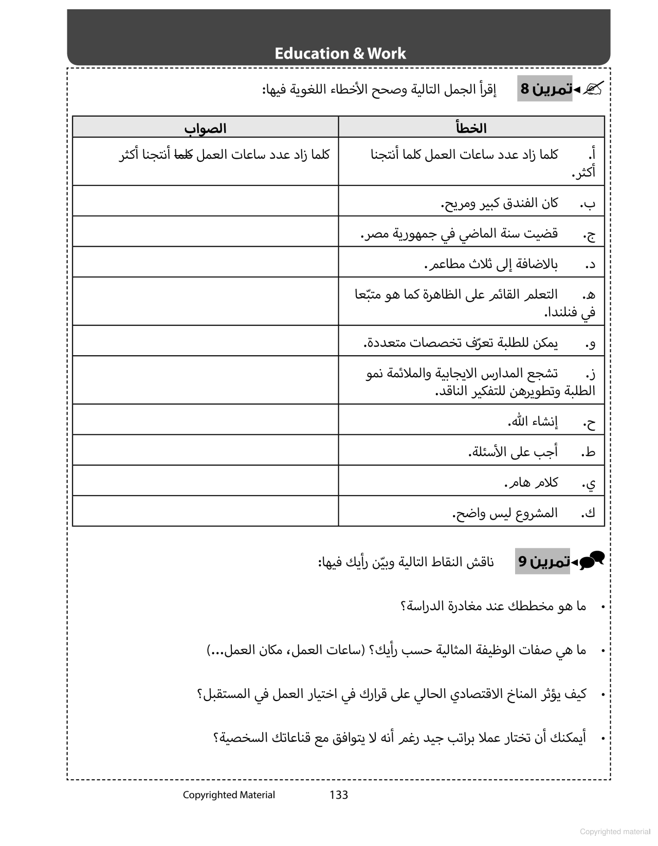 The Advanced Arabic Companion - Chawki Nacef