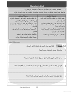 The Advanced Arabic Companion - Chawki Nacef
