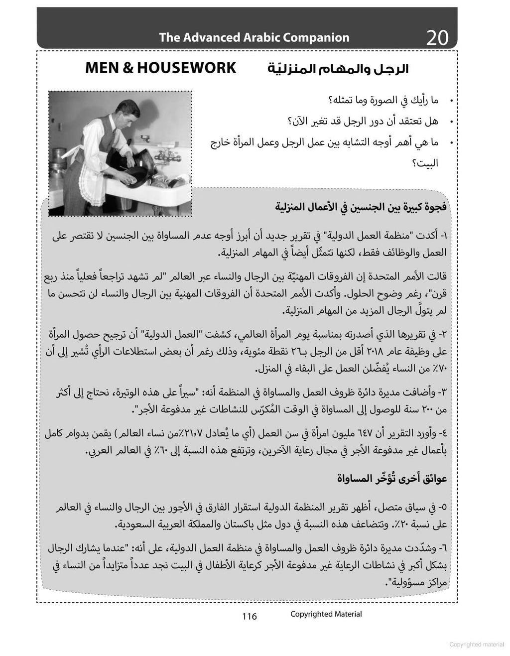 The Advanced Arabic Companion - Chawki Nacef