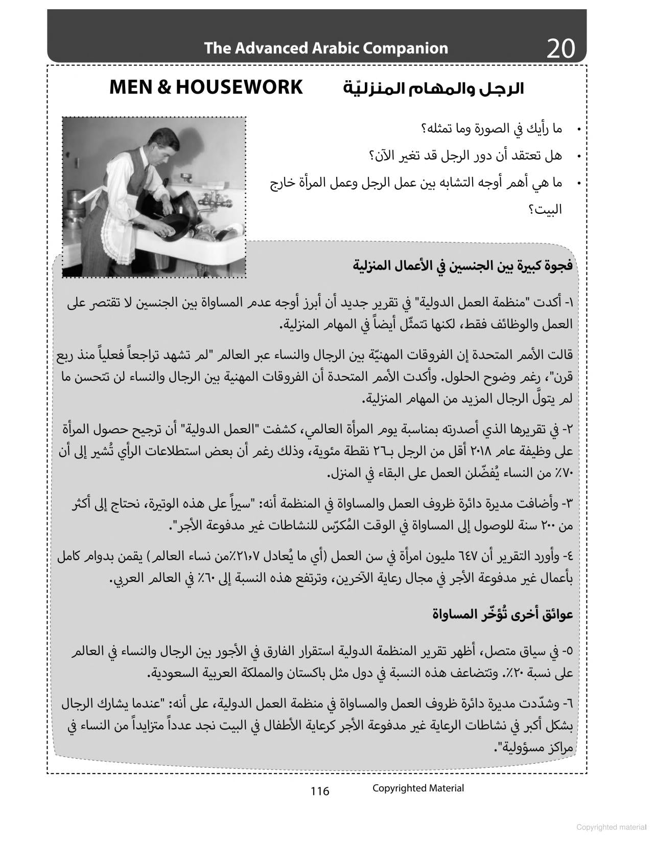 The Advanced Arabic Companion - Chawki Nacef