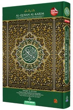 Al-Quran Al-Karim Mushaf Waqaf & Ibtida Colors May Vary-Large Size A4