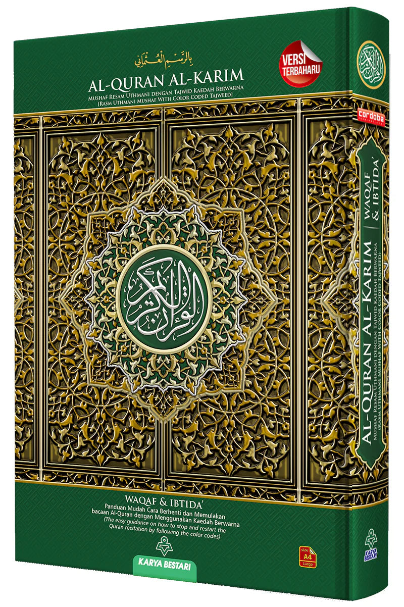 Al-Quran Al-Karim Mushaf Waqaf & Ibtida Colors May Vary-Large Size A4