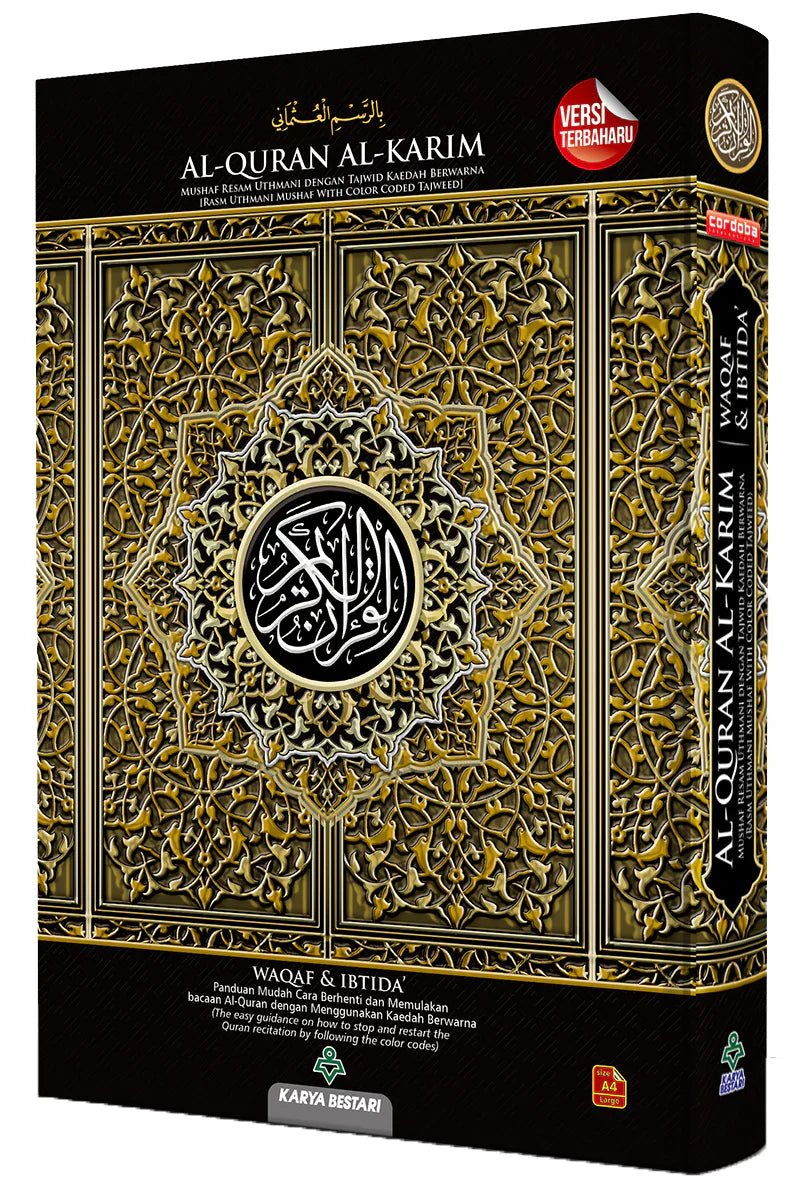 Al-Quran Al-Karim Mushaf Waqaf & Ibtida Colors May Vary-Large Size A4