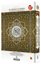 Al-Quran Al-Karim Mushaf Waqaf & Ibtida Colors May Vary-Large Size A4