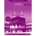 Sirah of Our Prophet Workbook Level 5