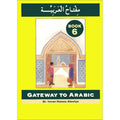 Gateway to Arabic: Level 6