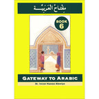 Gateway to Arabic: Level 6