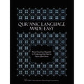 Qur'anic Language Made Easy