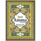 Juz 'Amma Primer - With Color Codes for Tajweed
