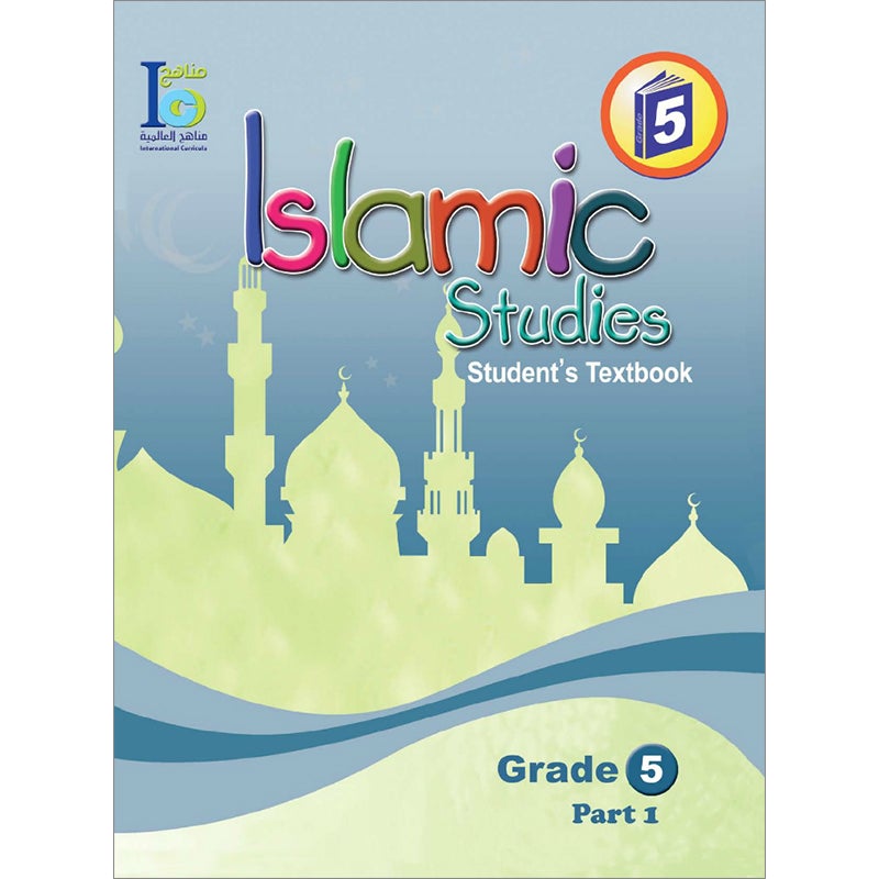 ICO Islamic Studies Textbook: Grade 5, Part 1