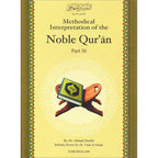 Methodical Interpretation Of The Noble Quran (Part-30)