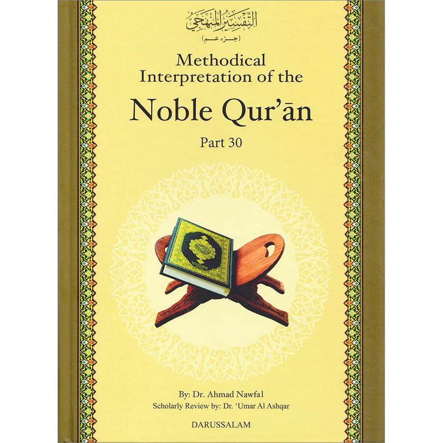 Methodical Interpretation Of The Noble Quran (Part-30)