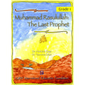 Sirah of Our Prophet Textbook Level 1