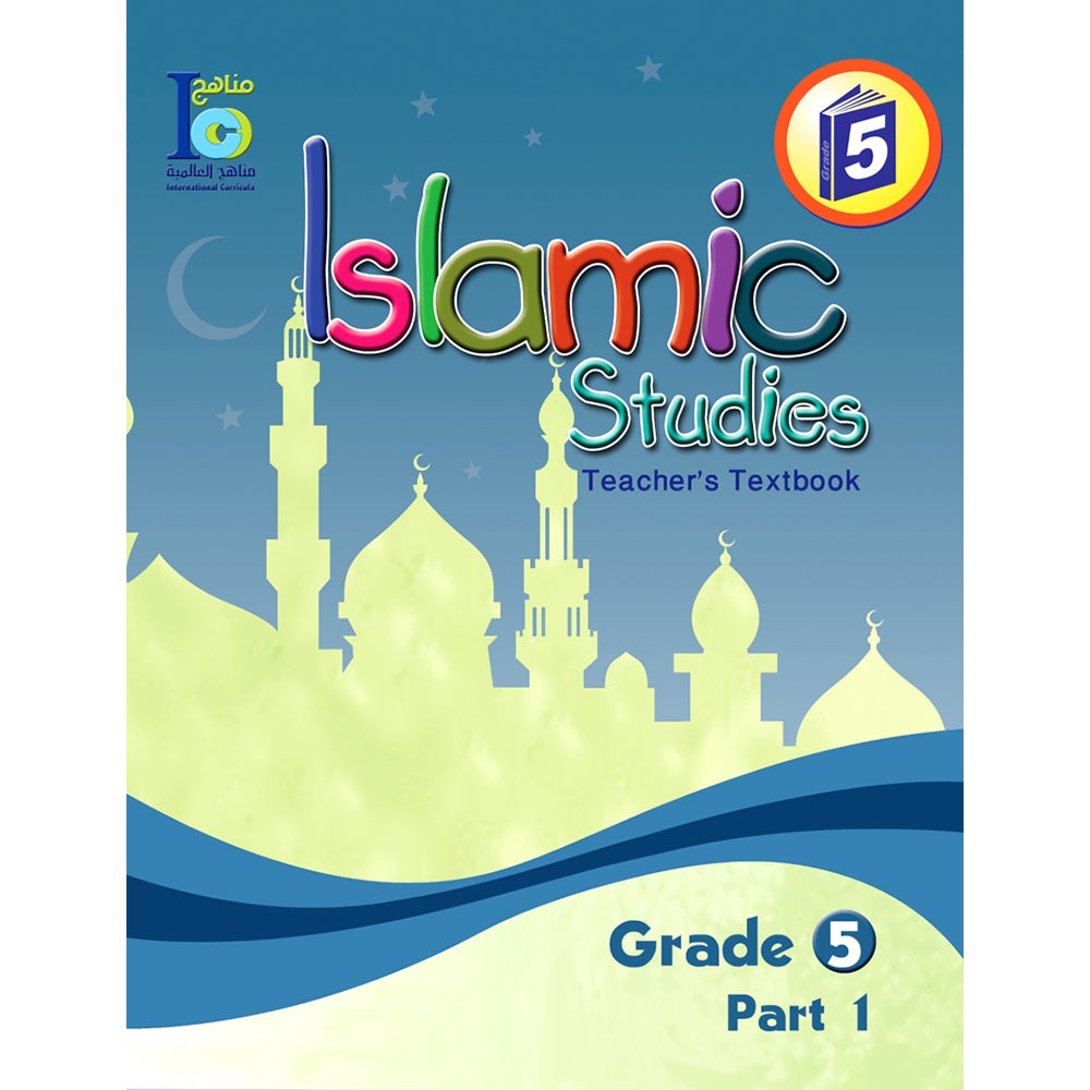 ICO Islamic studies Teacher's Manual: Grade 5, Part 1