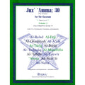Juz 'Amma: Volume 2