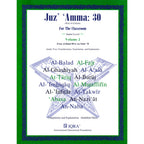 Juz 'Amma: Volume 2