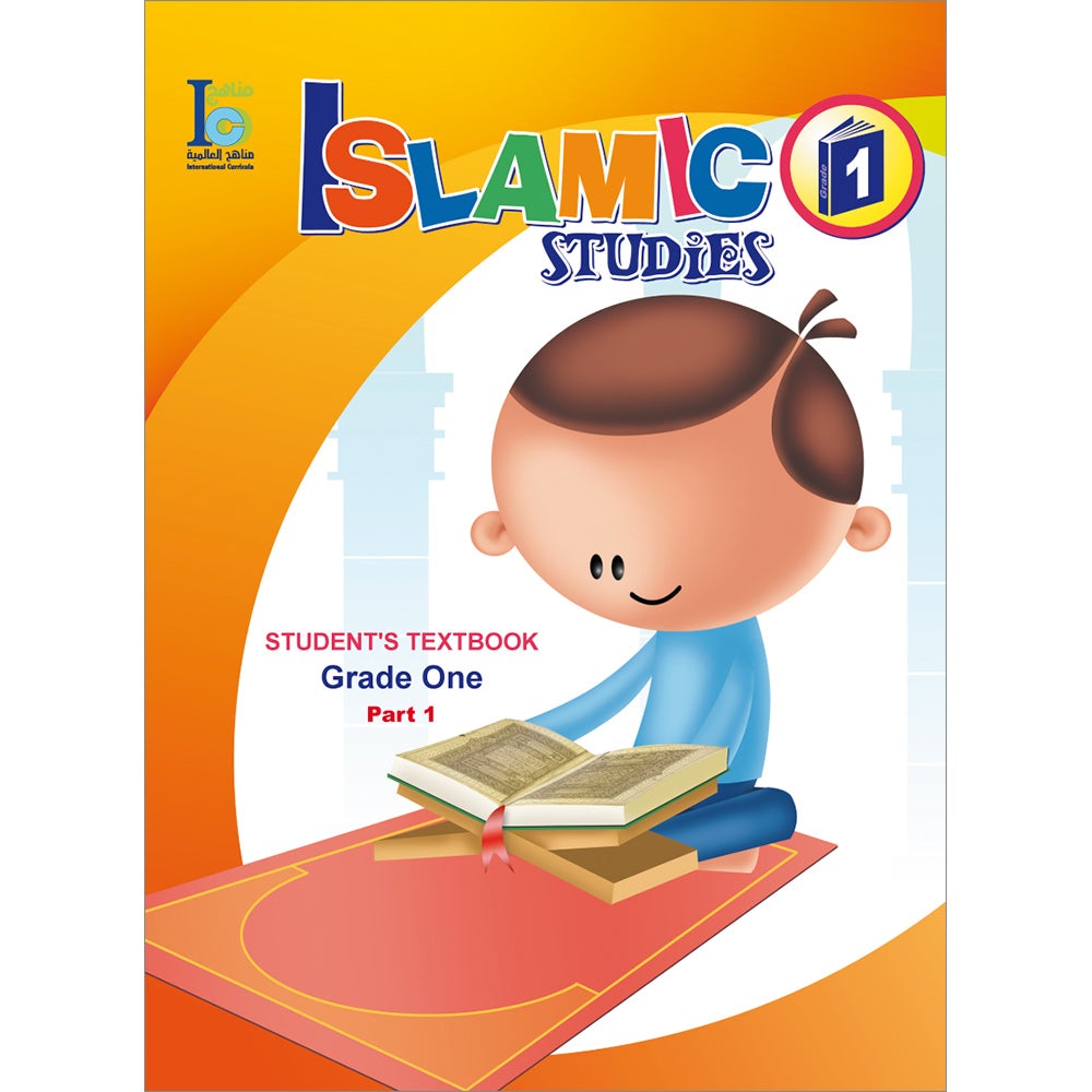 ICO Islamic Studies Textbook: Grade 1, Part 1