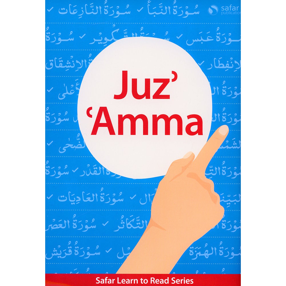 Juz Amma (Hardback) Learn to Read Series – South Asian Script