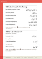 Essential Du'a's & Surahs: Book 2 (Madinah script)