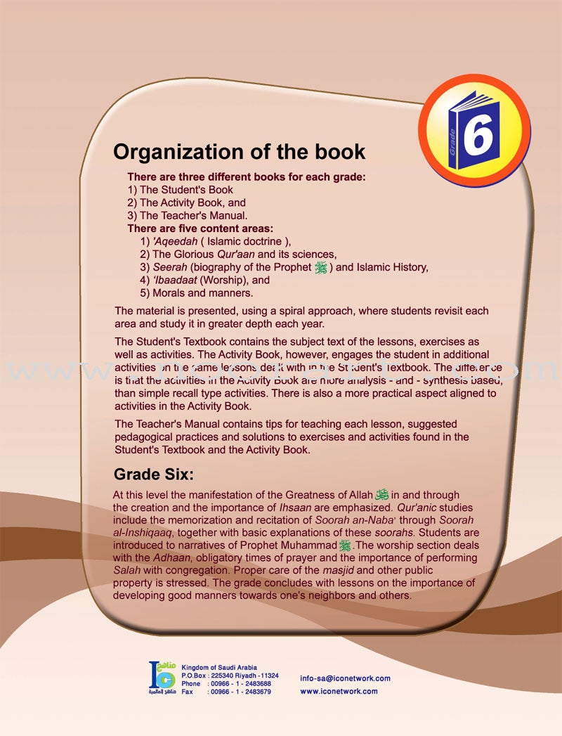 ICO Islamic Studies Textbook: Grade 6, Part 1