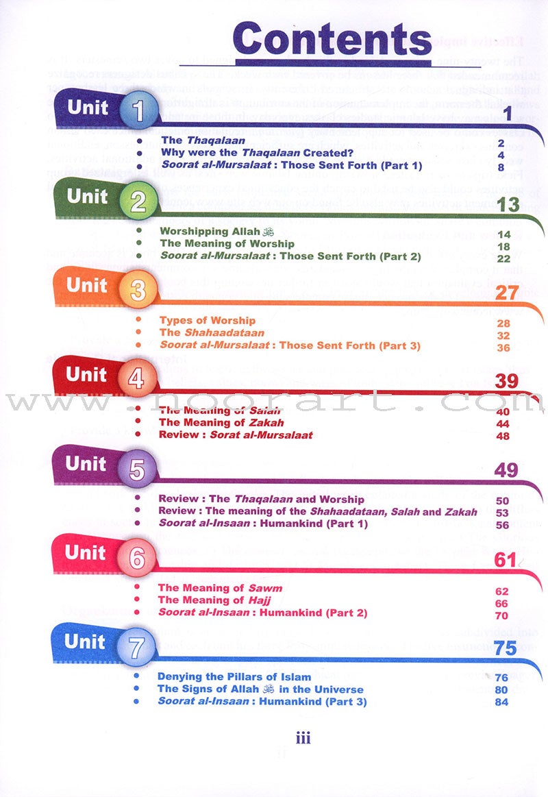 ICO Islamic Studies Textbook: Grade 4, Part 1