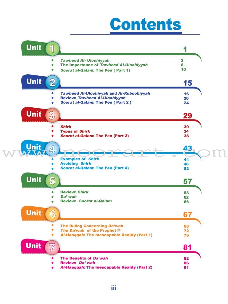 ICO Islamic Studies Textbook: Grade 8, Part 1