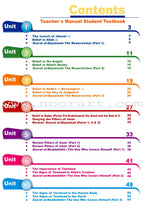 ICO Islamic studies Teacher's Manual: Grade 5, Part 1