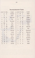 The Clear Quran with Thematic English Translation- Paperback (8.4" x 5.8")
