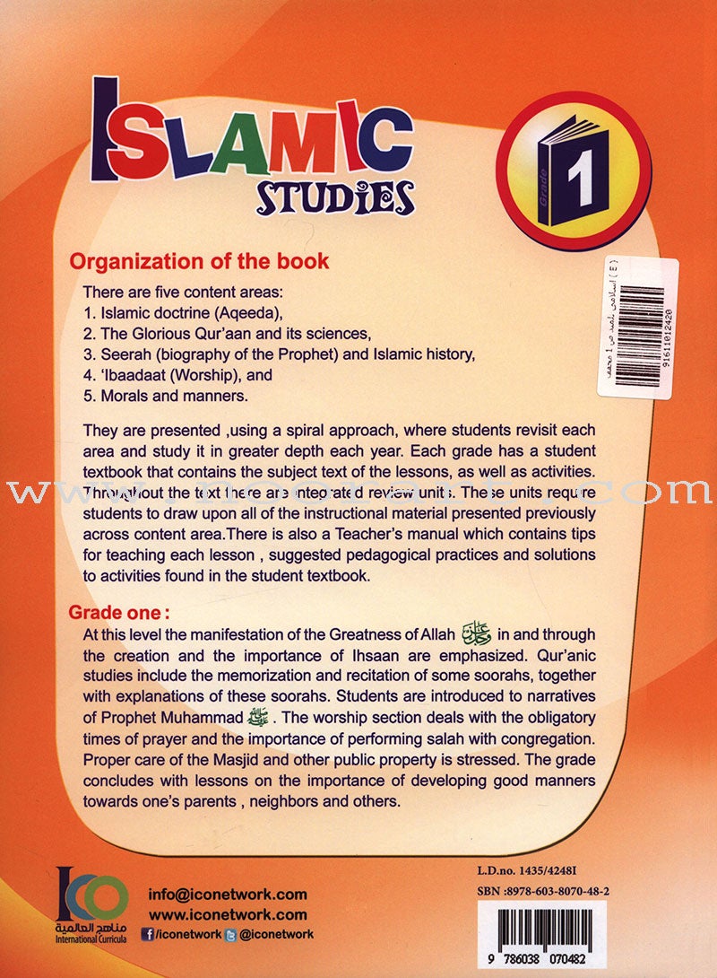 ICO Islamic Studies Textbook: Grade 1 (Light Edition)